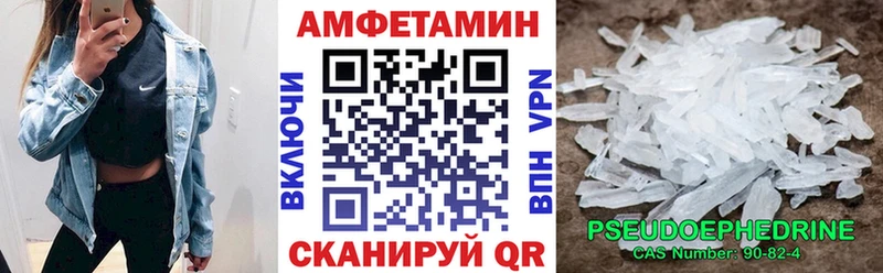 Амфетамин 97%  kraken как зайти  Мариинский Посад 