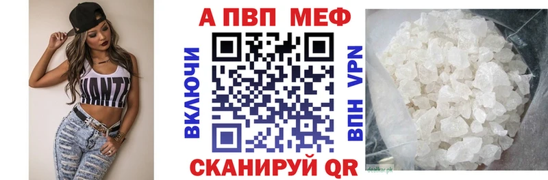 А ПВП VHQ  дарнет шоп  гидра ССЫЛКА  Мариинский Посад 