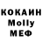 Кокаин VHQ 06.35
