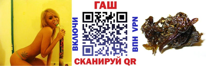 Гашиш VHQ  наркошоп  Мариинский Посад 