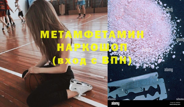 скорость Балабаново