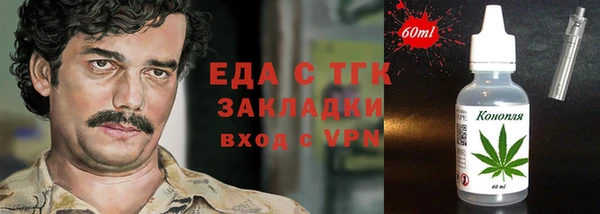jwh Балахна