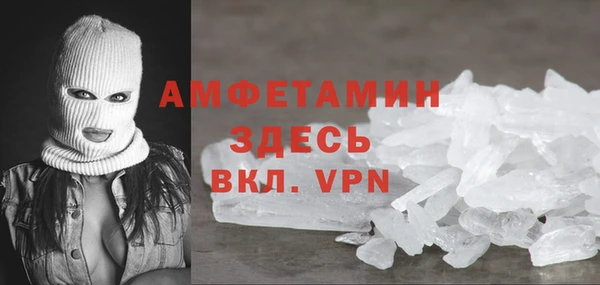 амфетамин Баксан