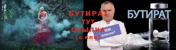 амфетамин Баксан
