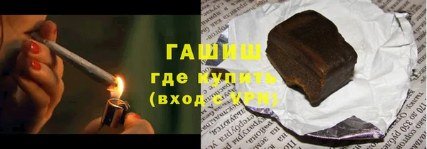 амфетамин Баксан
