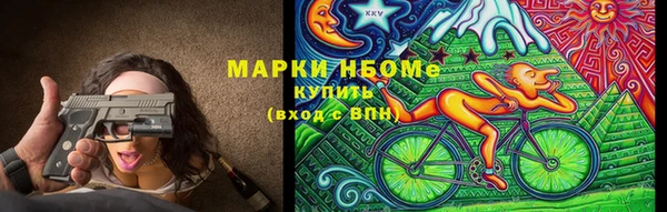 jwh Балахна