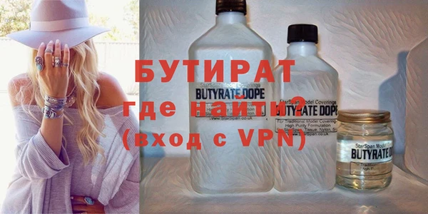 амфетамин Баксан