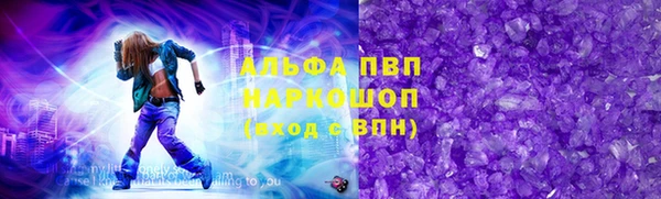 скорость Балабаново