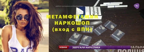 амфетамин Баксан
