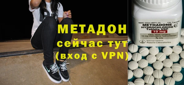 амфетамин Баксан