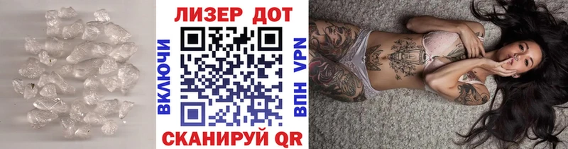 LSD-25 экстази кислота  купить  цена  Мариинский Посад 