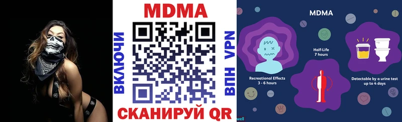 МДМА молли  нарко площадка какой сайт  Мариинский Посад 