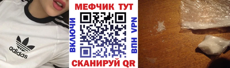 сколько стоит  Мариинский Посад  Мефедрон кристаллы 