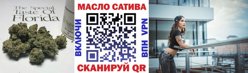 дарнет шоп  Мариинский Посад  Дистиллят ТГК THC oil 